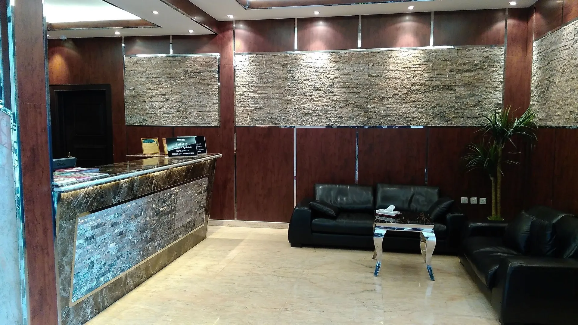 فندق الرياضفي  Al Yamama Palace - Al Salam Branch 17