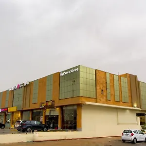 3* فندق ارين للشقق الفندقيه