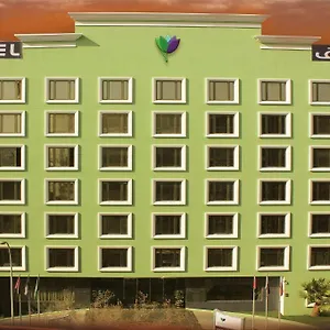 3* فندق ريف الملز إنترناشونال