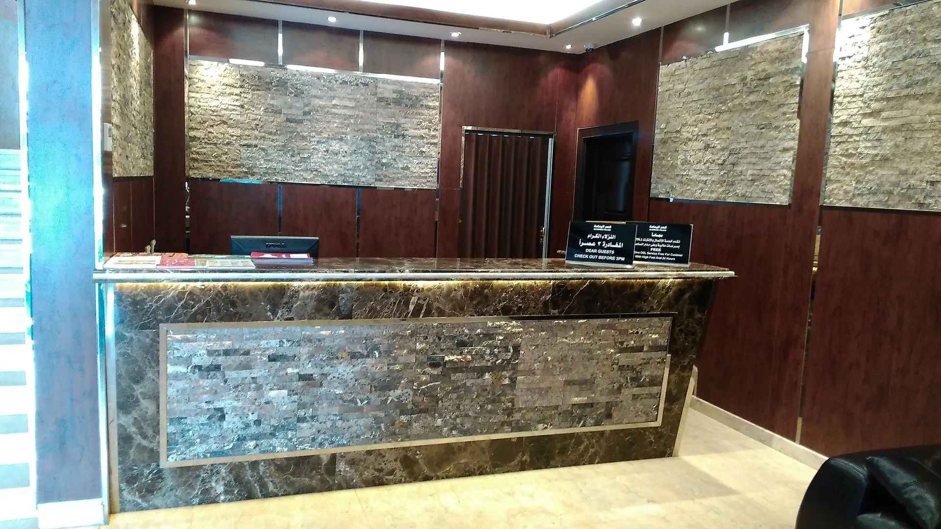 *** Hotel Al Yamama Palace - Al Salam Branch 17 Riyadh Saudi Arabia